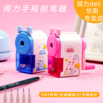 Del pencil sharpener pencil sharpener hand crank manual pencil sharpener multifunctional male and female primary school Junior High School Pen sharpener pen sharpener pen sharpener