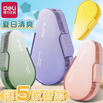 Deli Correction Tape 2025 New Trendy Model, Push-Button Type, Specially Designed for Elementary School Students, Refillable, High-Tech Correction Tape, Stylish Design, Suitable for Boys and Girls, Large Capacity, Portable Correction Stickers