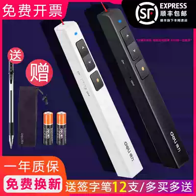 Deli laser page turning pen 100m video conference computer PPT30M laser pointer USB charging remote control slide show conference multimedia release light pen teaching and training electronic pointer