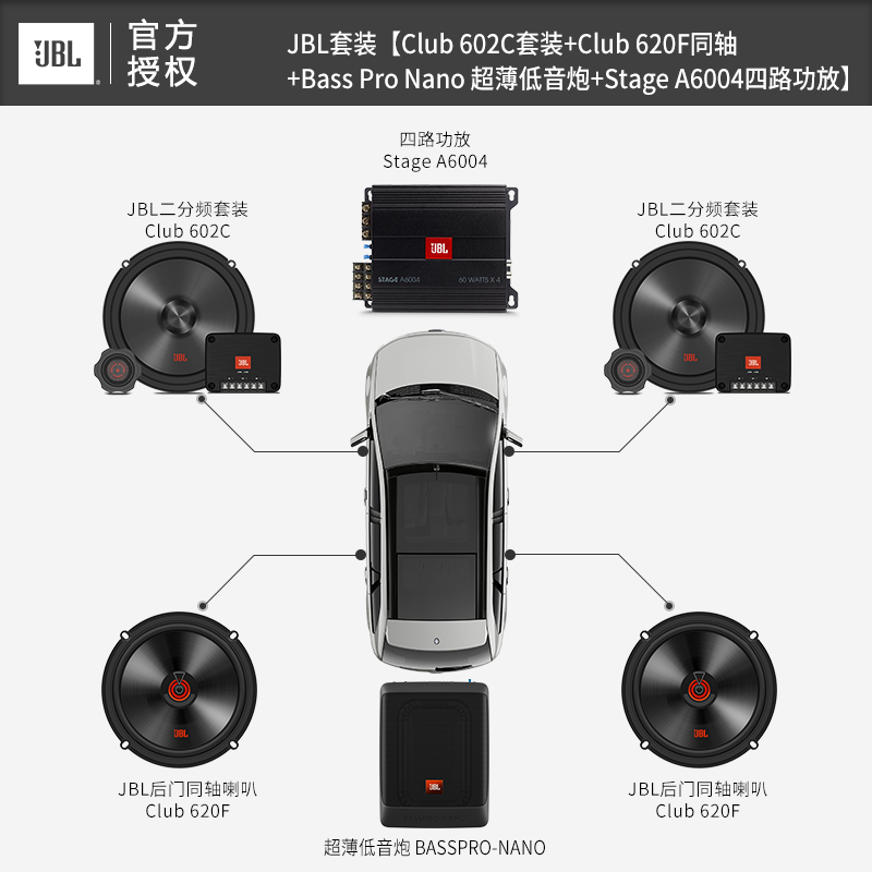 JBL Авто Аудио Mazda 36 Rui Wing Aoncera Atz специальный автомобильный рог без повреждений модификаций