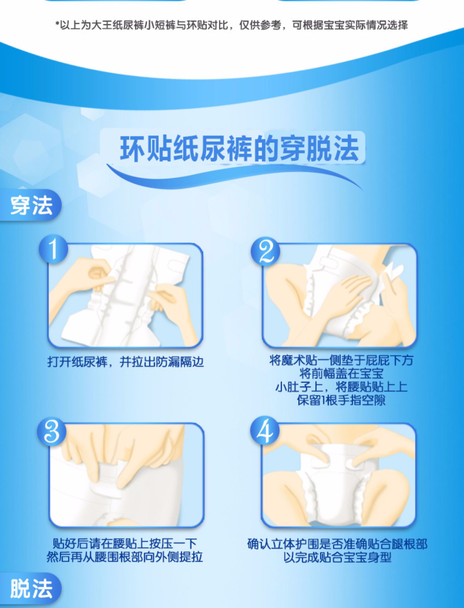 Tã giấy Dawang mềm và khô loại L64 mảnh Thái Lan nhập khẩu cỡ lớn thoải mái thoáng khí cho bé - Tã / quần Lala / tã giấy bỉm caryn