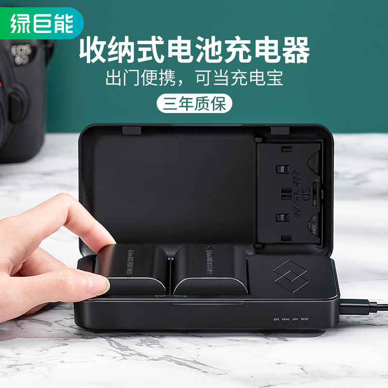 Sony Storage Camera Battery NP-FZ100 Green Giant Charger A7M3 A7m4 A7s3 A7r3 A7c A7c A7c 7rm3 A7s3 A6600