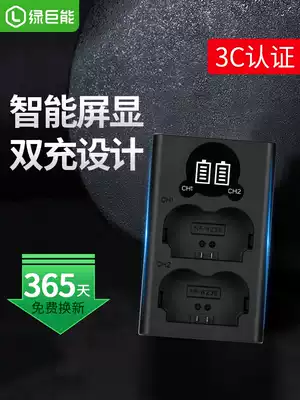 Green giant can NP-W235 camera battery charger for Fuji X-T4 XT4 micro single camera charging seat charger set GFX 100s Fujifilm non-original