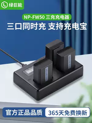 llano NP-FW50 charger USB Sony a7r 2 m2 s2 a5000 a6000 a6500 nex7 nex5 RX1