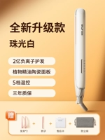 Новая модернизированная жемчужная белая (200 миллионов ионо -легок -ионо -ларва -завода.