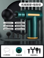 [Флагманский фонд] | Dark Night Green |