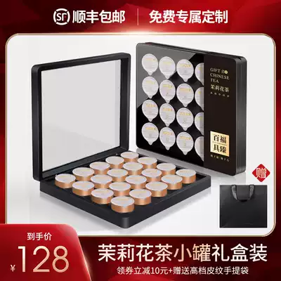Small cans of Snow jasmine tea Super tea tea gift box 2021 new tea strong flavor New Year Goods gift gift