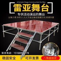 Leia stage shelf wedding event stage T-stage lift assembly assembly stage build quick stage truss