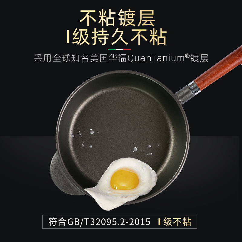 Imported Italian Pentolpress Non-Stick Frying Pan Julian Flat Deep Pan Wok for Home Use with Gas Stove Imported Italian Pentolpress Non-Stick Frying Pan Julian Flat Deep Pan Wok for Home Use with Gas Stove
