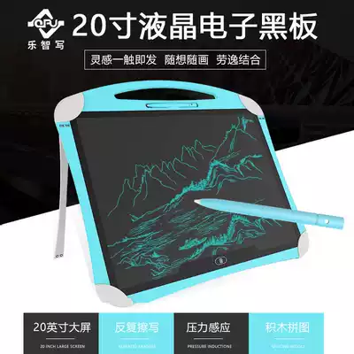 Youdepai 20 inch LCD writing board children's painting blackboard large size writing board sketch electronic board building block table