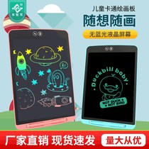 Yodepie 12 Inch Color Children Liquid Crystal Handwriting Board Graffiti Painting Board Local Erasable Small Chalkboard Writing Board Light Energy Eye Protection Electronic Screen Men And Women Baby Drawing God-Ware Puzzle Toys