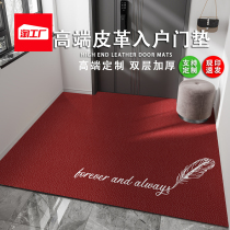 Pure Color Light Extravagant High-end Entrance Doormat Superior Leather Door Mat in door Mat can cut pvc Dirty Free Wash