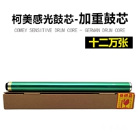 Ощущение барабанного барабанного ядра барабанного ядра (купить десять получите один бесплатный) 150 граммов (100 000 печати)