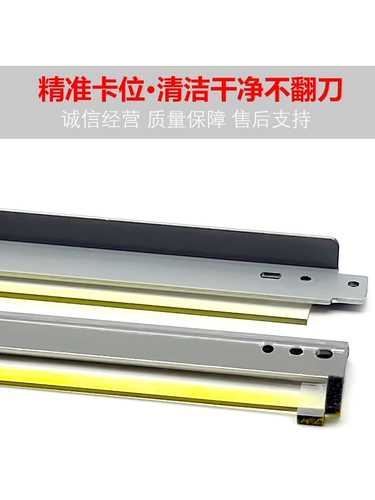 Оригинал Ke Meimei da Bhc C 454 226 554 287 227 220 Скрупераловой трансферной платы барабан