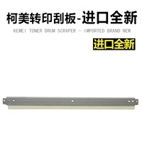 Перевести чистый скрат