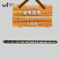 Оригинальная разборная масляная ткань пресс