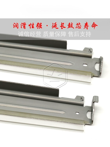 理光 MPC C 2800 3300 4000 5000 Transfer Scraper Drum Clean Scraper Scream