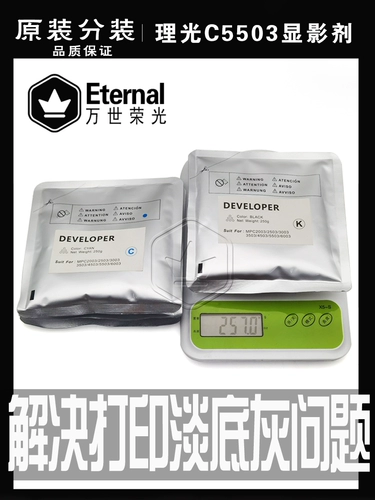 Четырехлетние хранилище 15 цветов C2003 C2503 C3003 C3503 C4503 C5503 C6003 C2011.