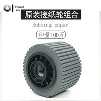 Оригинальное бумажное колесо