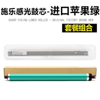 Фоточувствительный барабан ядра-японский барабан Fuji+оригинальный скребок для барабана