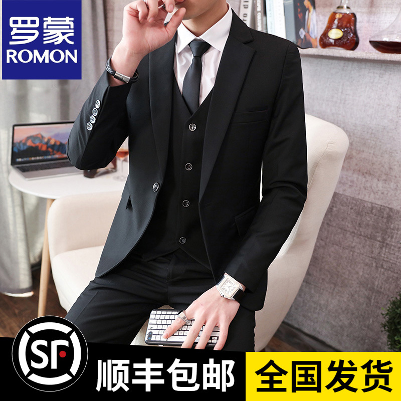 罗蒙西服套装男士韩版修身外套新郎结婚礼服商务职业正装小西装男