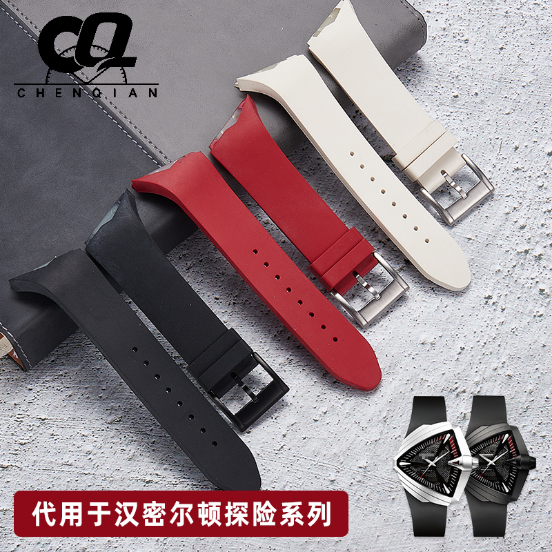 Substitute Hamilton Watch with Adventure H 24655331 Elvis Black Man Waterproof Silicone Rubber Strap 25mm Substitute Hamilton Watch with Adventure H 24655331 Elvis Black Man Waterproof Silicone Rubber Strap 25mm