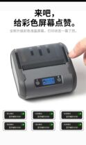 Portable Bluetooth printer pdd-520 express hit single machine Shentong Yuantong Yuantong Da Baise Print Apes
