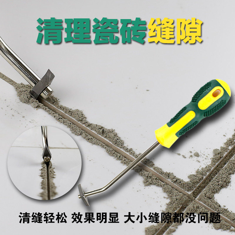Beauty Stitcher Construction Tool Real Porcelain Glue Tungsten Steel Clear Stitch Cone Tool Floor tile Slitting Slit Notching stitches Slit Clear Stitchers
