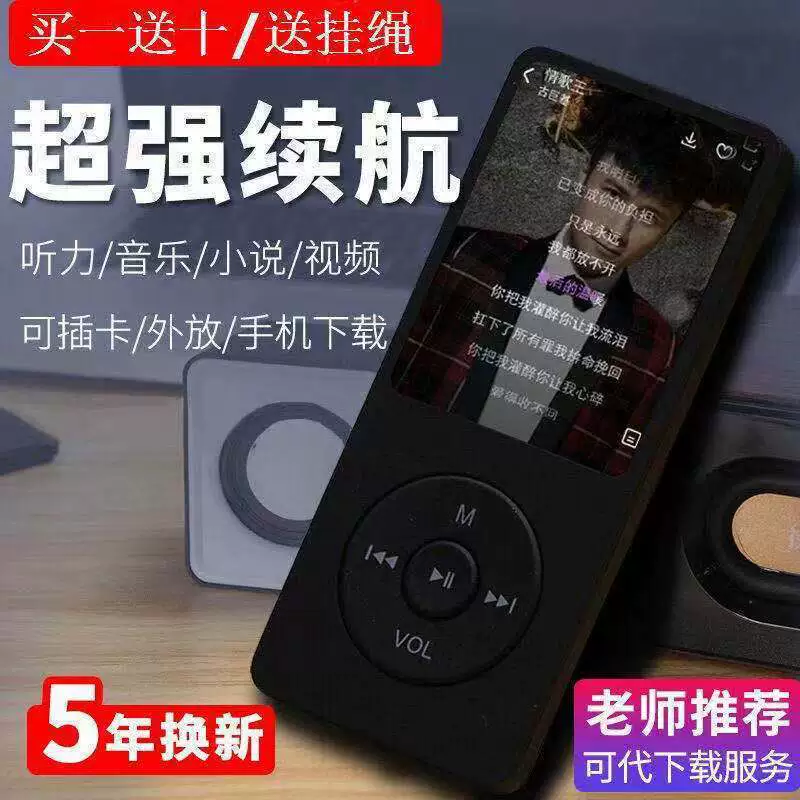 Nghe nhạc nhỏ tạo tác mp3 walkman cầm tay cô gái sinh viên nhỏ nhỏ P3P4 nghe bài hát tạo tác mp4 đồng hồ - Máy nghe nhạc mp3