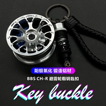 Car BBS wheel modification keychain key pendant TE3 motorcycle creative trend fashion car lanyard key chain