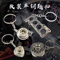 Modified keychain hellaflus Turbo Gold and silver NOS car steering wheel brake caliper keychain Key chain