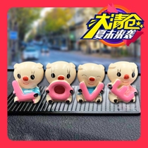 Shake sound car cute LOVE pig auspicious fruit pig car decoration control net red creative interior products doll