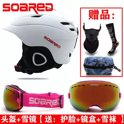 soaReD ski helmet professional men's and women's veneer double board warm XL large size ski helmet snow mirror set adult