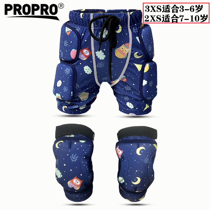 PROPRO PROFESSIONAL CHILDREN SKI Veneer Boys double board equipped with hip wheel slip knead suit girl