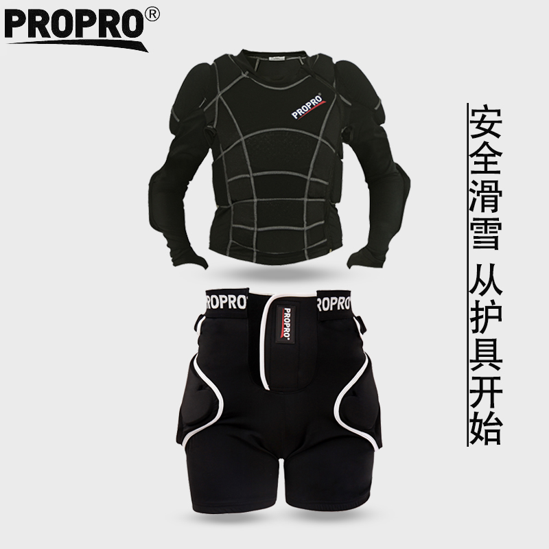 PROPRO Ski Panzer Ski Panty Panties Set for men and women wear double - board anti - fall protective armor