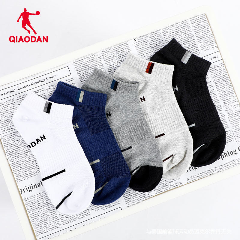 Jordan Men's Short Socks (Pack of Five) 2026 New Authentic Cotton Socks Breathable Sweat-Absorbent Sports Socks Men's Socks