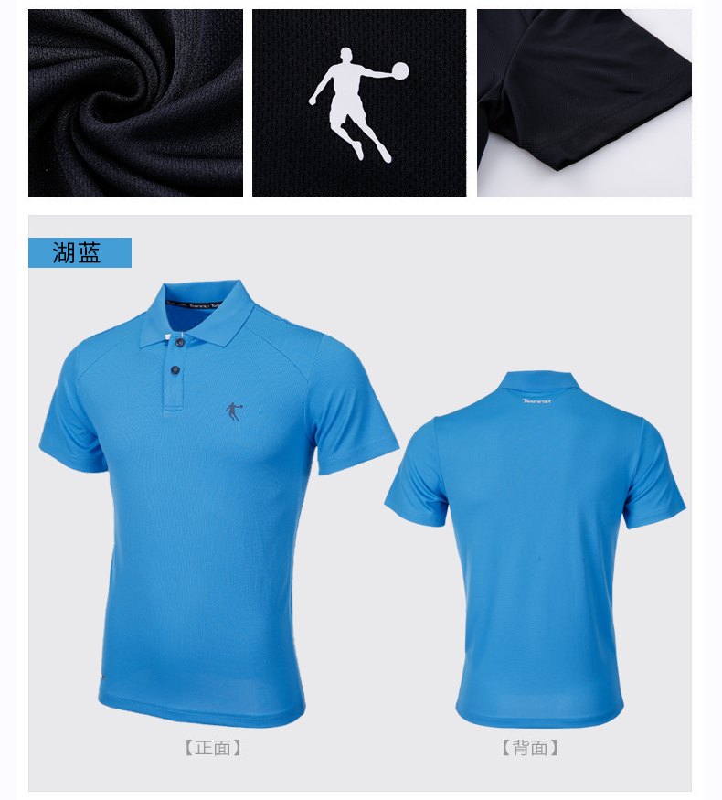 Jordan thể thao ngắn tay t-shirt nam mùa hè người đàn ông mới của polo shirt ve áo Slim kích thước lớn áo sơ mi từ bi của nam giới thủy triều thun polo