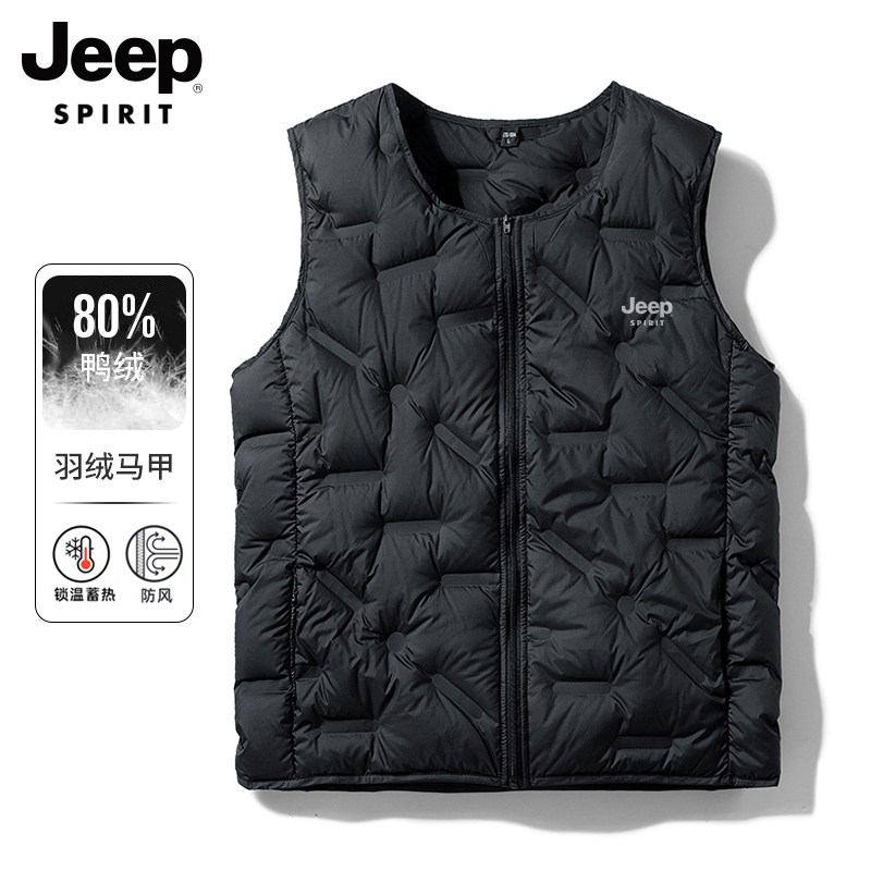 Jeep down Vest for Men 2026 Spring Men's down Jacket Lightweight Warm Vest Inner Layer New Men's Winter Wear Jeep down Vest for Men 2026 Spring Men's down Jacket Lightweight Warm Vest Inner Layer New Men's Winter Wear