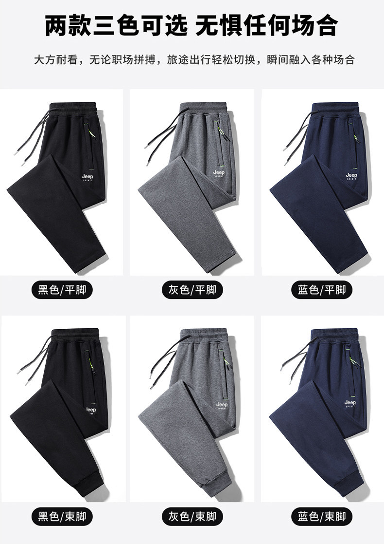 Jeep, осенние штаны, большой размер 