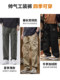吉普工装裤男款裤子男士休闲裤冬季新款男裤直筒加绒男装加厚冬装