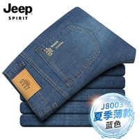 Синий, летний, тонкий, J8003