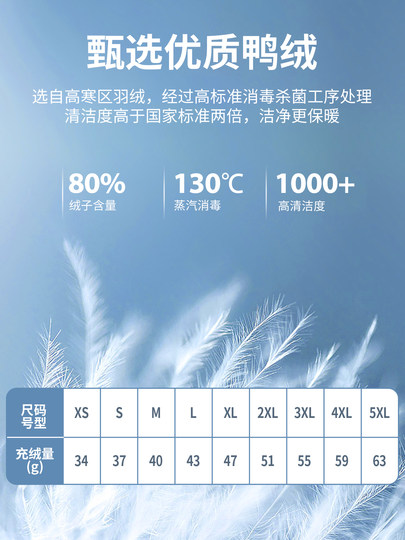 Chaqueta de plumón Jeep para hombres y mujeres chaqueta gruesa tres en uno invierno nueva pareja chaqueta impermeable al aire libre top