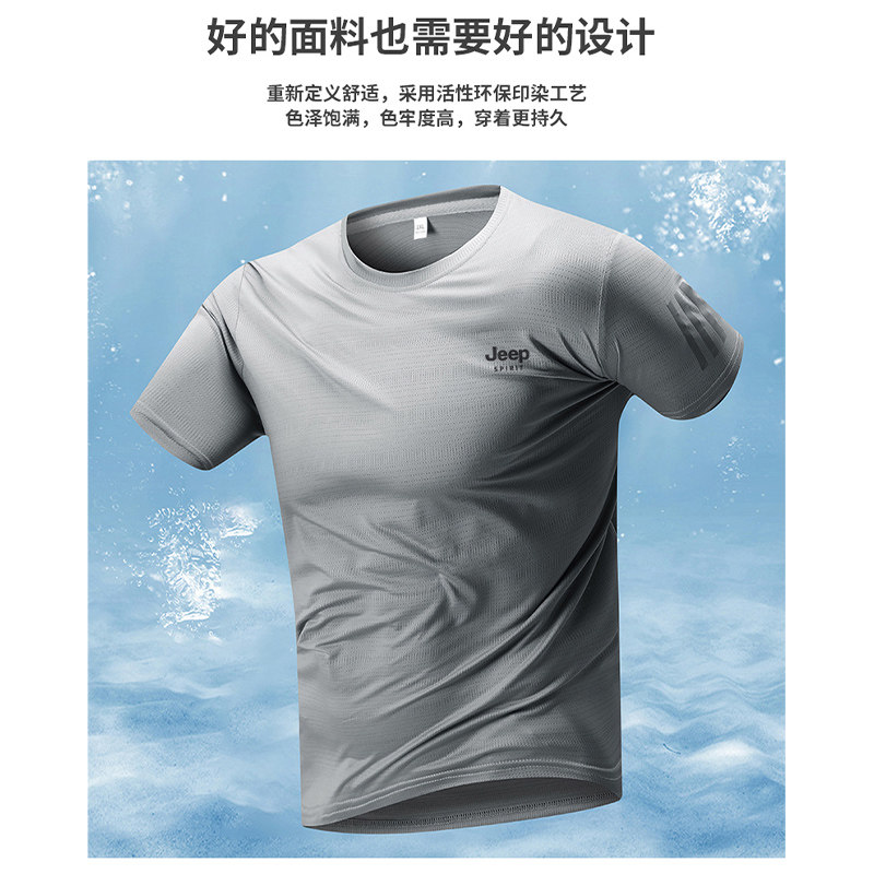 男装潮流指南！解锁你的休闲style