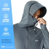 Джип, мужская летняя одежда для защиты от солнца, шелковая дышащая куртка для рыбалки, «Холодное сердце»