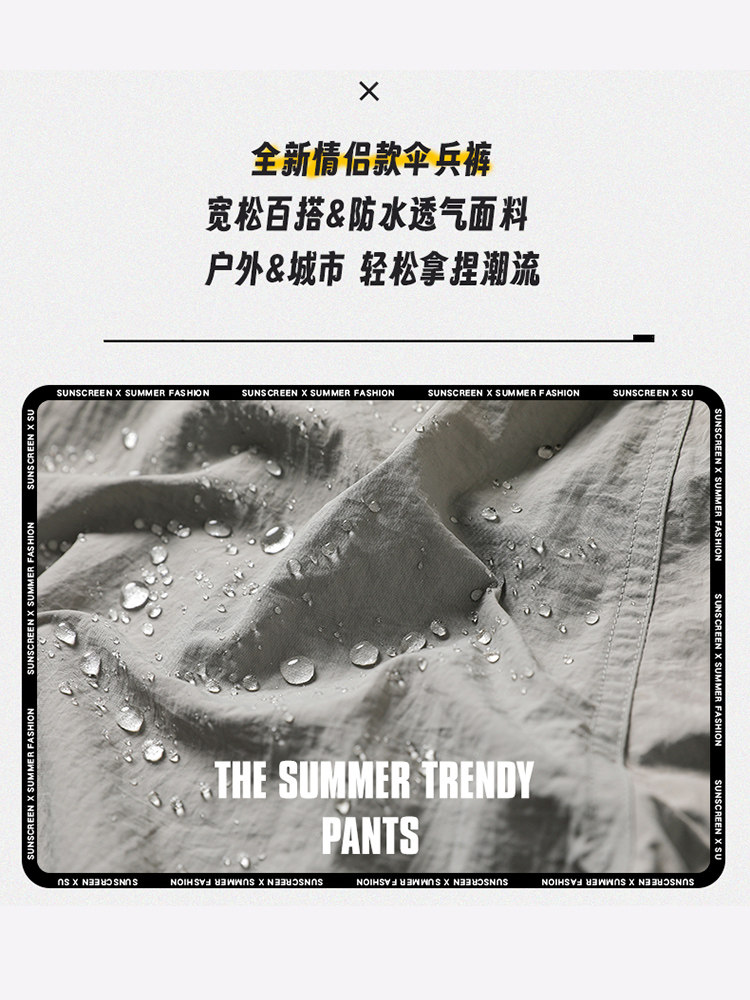 Jeep Official Softshell Pants for Women, Autumn and Winter Outdoor Windproof and Waterproof Pants for Petite Individuals, Hiking Work Pants for Men