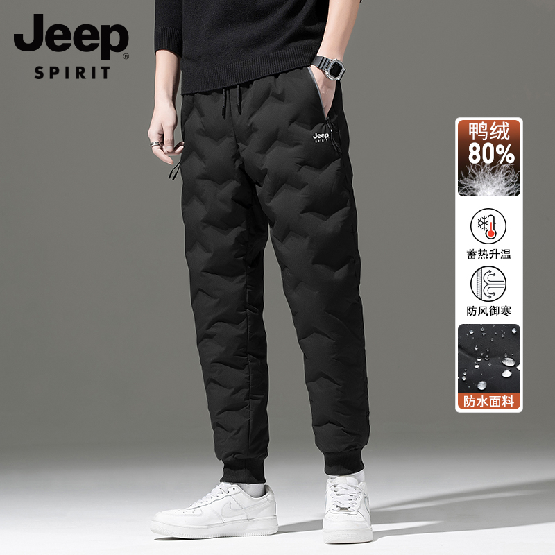 JEEP Down Pants Men's Winter Season Outside Wearing Thickened Warm Pants Casual Pants New Windproof Anti-Chill Pants Men Cotton Pants-Taobao