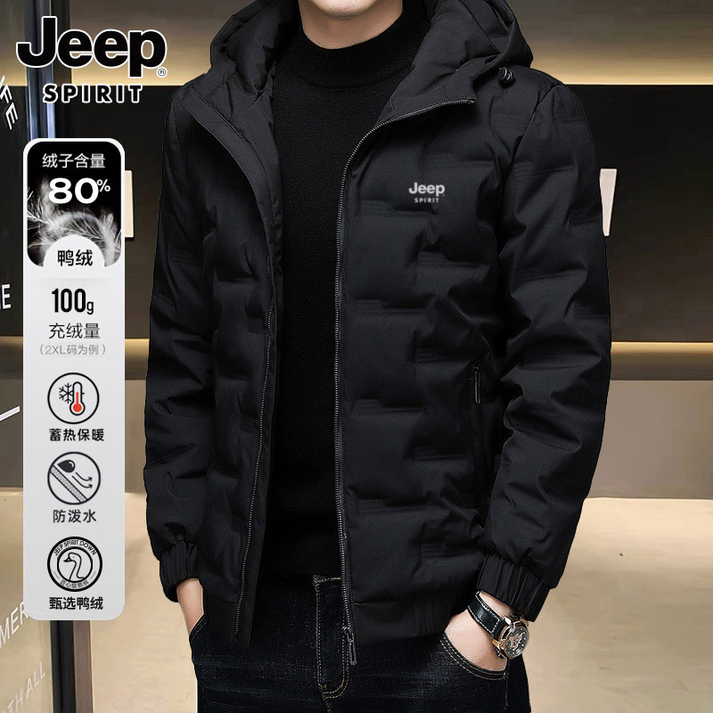 Jeep Official down Jacket for Men, Winter 2026 New Thickened Warm Short Business Dad Coat, Men's Winter Clothing