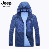 Джип, летняя шелковая одежда для защиты от солнца, дышащая куртка для рыбалки, мужская легкая и тонкая дорожная ветровка, большой размер
