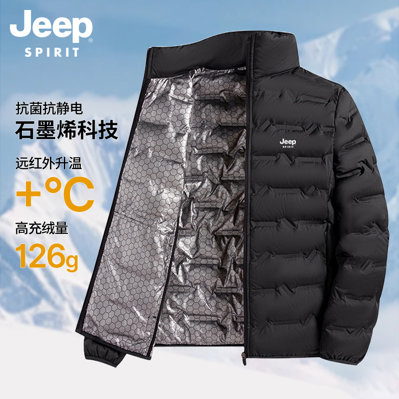Jeep Men's down Jacket Graphene Lightweight Warm Stand Collar Men's Clothing 2026 Autumn and Winter New Jacket Coat for Men