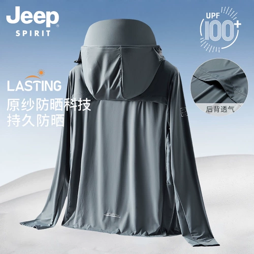 Джип, мужская летняя одежда для защиты от солнца, шелковая дышащая куртка для рыбалки, «Холодное сердце», размер